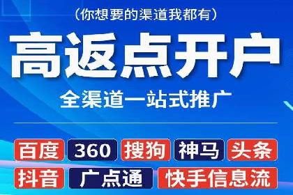 sem账户托管如何助力企业实现营销目标