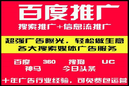 SEM投放实战：优化关键词策略