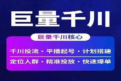 SEM广告如何助力企业快速提升品牌知名度？——案例分析